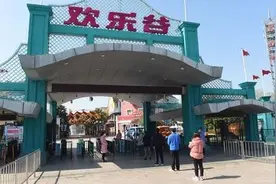 上海欢乐谷3月20日正式恢复开园，园内提供无接触式服务图片
