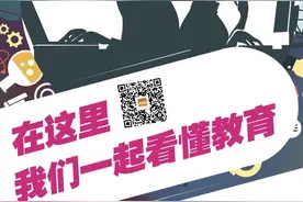 刚刚！浙大发布关于2020年春季毕业研究生办理离校手续的通知  ​图片