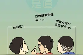 基因突变，真的可以让人拥有超能力和高颜值吗？图片