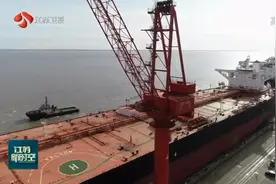 耗资12亿！30万吨级超大型油轮进靠南通码头，升级成"海上大油库"视频封面