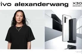 炫酷！手机也能当镜子 vivo X30系列alexanderwang联名限定版发布图片