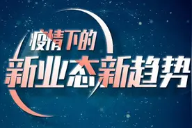 疫情下的共享经济：共享KTV断电，共享员工出圈，行业洗牌加速图片