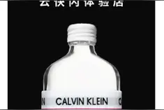 联手天猫，CALVIN KLEIN首试“云快闪店”图片