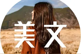 白岩松：人变得幸福，从“静下来”开始图片