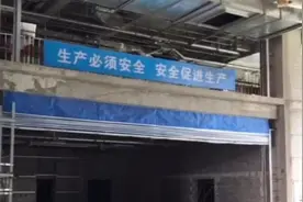 大手笔！今年北京城南四区将落地66项重点工程视频封面