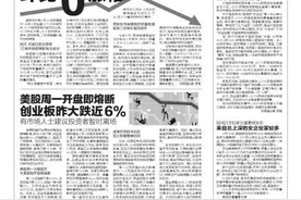 西安租客选择二、三居室的占比更高 找1500元/月以内的房子较多图片
