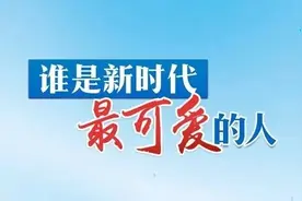 大医张伯礼——他是长者，是父亲，更是共产党员图片