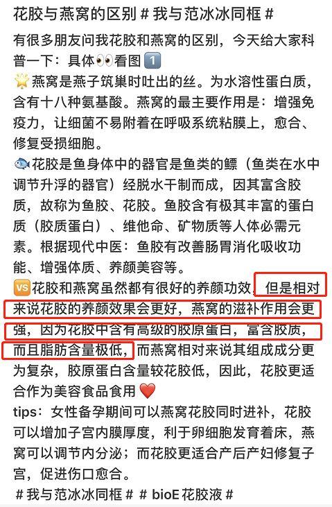 香港明星怀孕喜欢吃燕窝花胶 2026年最新香港明星怀孕喜欢吃燕窝花胶