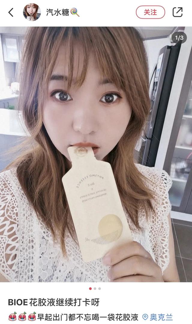 剖腹产吃花胶 增生 2026年剖腹产吃花胶 增生有用吗