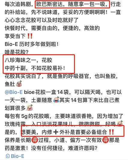 鱼胶有修复子宫的作用吗 2026年鱼胶有修复子宫的作用吗能吃吗