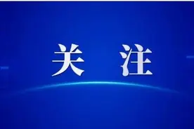 黄石举全市之力推进沿江综合整治和现代有轨电车项目图片
