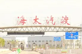 海太汽渡恢复通航图片