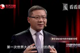 天花、鼠疫……历史上哪些瘟疫改变了中国的发展轨迹？图片