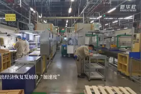 这个国家级开发区跑出复工复产“加速度”视频封面