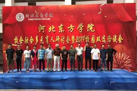 校企协作培育技能人才 河北东方学院精准就业显效图片