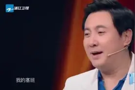 抖音找塞班是什么梗？抖音塞班什么意思？沈腾模仿找塞班视频图片