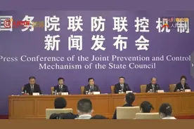 国家卫健委：15省份本土确诊病例疑似病例双清零，5省份已实现三清零视频封面