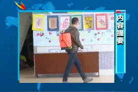 本地资讯：2020年3月16日阿克塞新闻视频封面