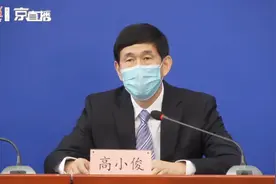 北京市卫健委:小汤山医院已筛查出1例确诊病例视频封面