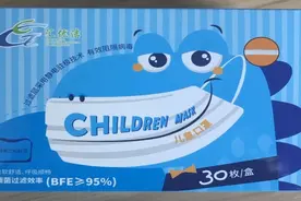中石化北京加油站开售儿童口罩，每天定量1万只图片