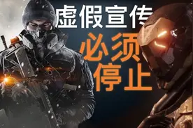 虚假宣传层出不穷！盘点那些质量大幅度缩水的游戏图片
