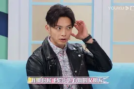 吴尊给辰亦儒介绍女朋友，汪东城自曝已单身三年图片