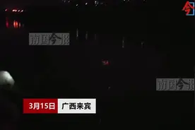 来宾一13岁女孩深夜跳河，看到民警却大喊：警察叔叔救救我图片