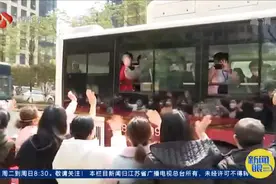英雄归来！3月17日，江苏援湖北医疗队首批队员回家视频封面