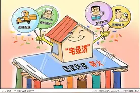 网上买菜下单缺货谁来负责？法官：商家不得私自取消订单图片