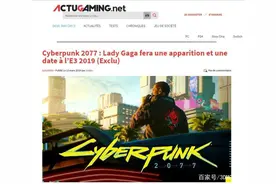 Lady Gaga曝超大胆写真 化身赛博朋克机械义体人图片