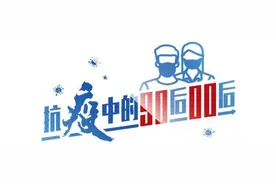 登上意大利报纸头版的方舱90后护士已返回！与同伴此前素不相识图片