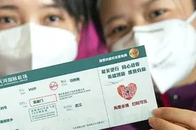 这张限量版登机牌，江苏制造图片
