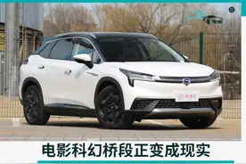 体验ADiGO智驾互联系统 电影桥段逐渐变为现实图片