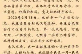 两封“情书”里的渝鄂深情图片
