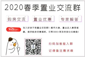 扎堆下证：梅溪湖大平层，价格美丽！中央空调+新风地暖图片