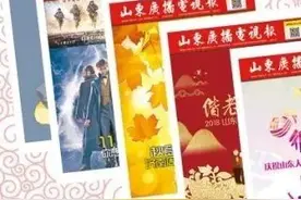 今晚（3月28日 · 周六）全国部分电视台卫视频道节目预告图片