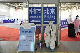 习近平时间|全力做好北京疫情防控工作视频封面