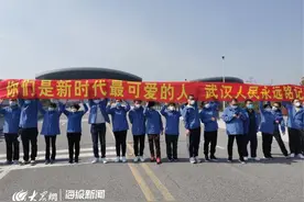 “期待和家人能一起回武汉” 德州平原“湖北媳妇”援助家乡平安归来图片