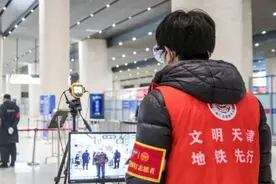 扩散 | 天津地铁这些安检点进站方式有变！图片