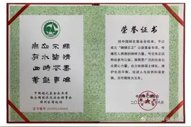 榜样的力量，正能量艺人朱正廷与粉丝在公益路上同行图片