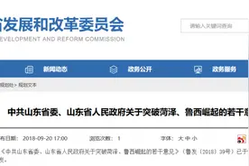 打造次中心城市！2020菏泽市民政工作会议：推进单县撤县设市图片