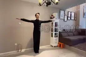 标准舞练习助你提升气质图片