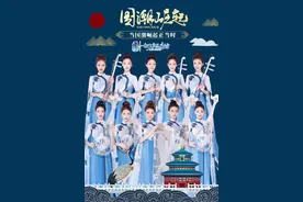 新华公益善举推广人：女子水晶乐坊创始人黄子琦图片
