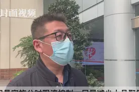 四川低风险地区公墓3月21日开放实地祭扫 戳视频了解预约流程视频封面