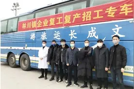 林川镇为企业按下复工“快进键”图片