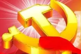 矿冶集团党委专题研究脱贫攻坚工作图片