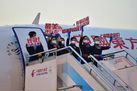 春回燕归，山川无恙！东航9架飞机赴武汉，5省市902名援鄂医疗队员平安回家图片