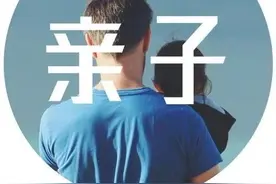 父亲给25岁女儿的一封信看哭网友：这3件人生小事，你一定要明白图片