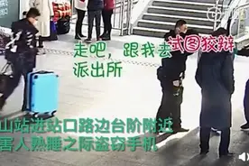 吃瓜吃到自己的犯罪嫌疑人什么梗 吃瓜吃到自己的犯罪嫌疑人怎么回事图片