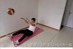 11个动作增强篮球核心力量图片